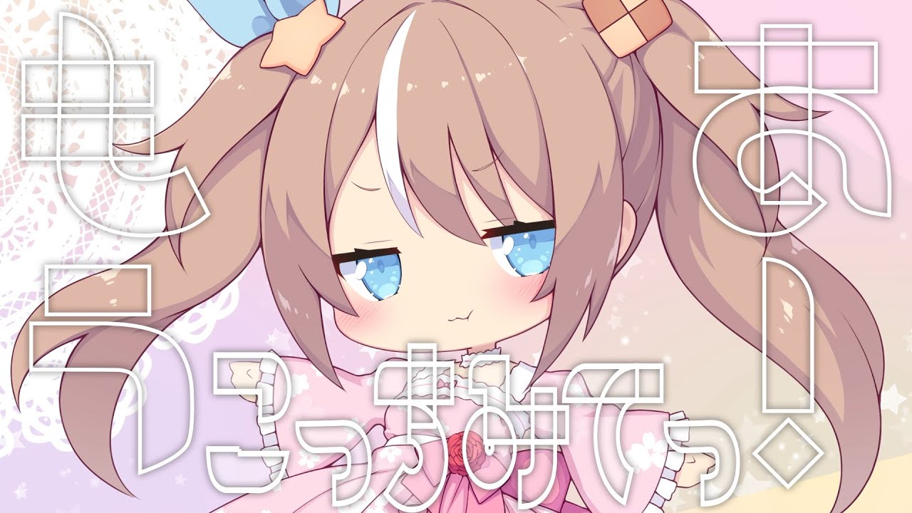 fぴぴこちゃん様⑅/20 fぴぴこちゃん様⑅/20 fぴぴこちゃん様⑅/20 ぴぴこ。(14