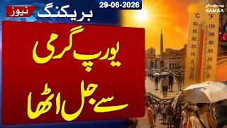 Europe Bakes in Extreme Heatwave | Shocking Impact of Global Warming | SAMAA TV
