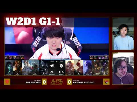 TES vs AL - Game 1 | Week 2 Day 1 LPL Summer 2026 | Anyone's Legend vs Top Esports G1 full