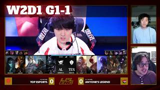 TES vs AL - Game 1 | Week 2 Day 1 LPL Summer 2026 | Anyone's Legend vs Top Esports G1 full