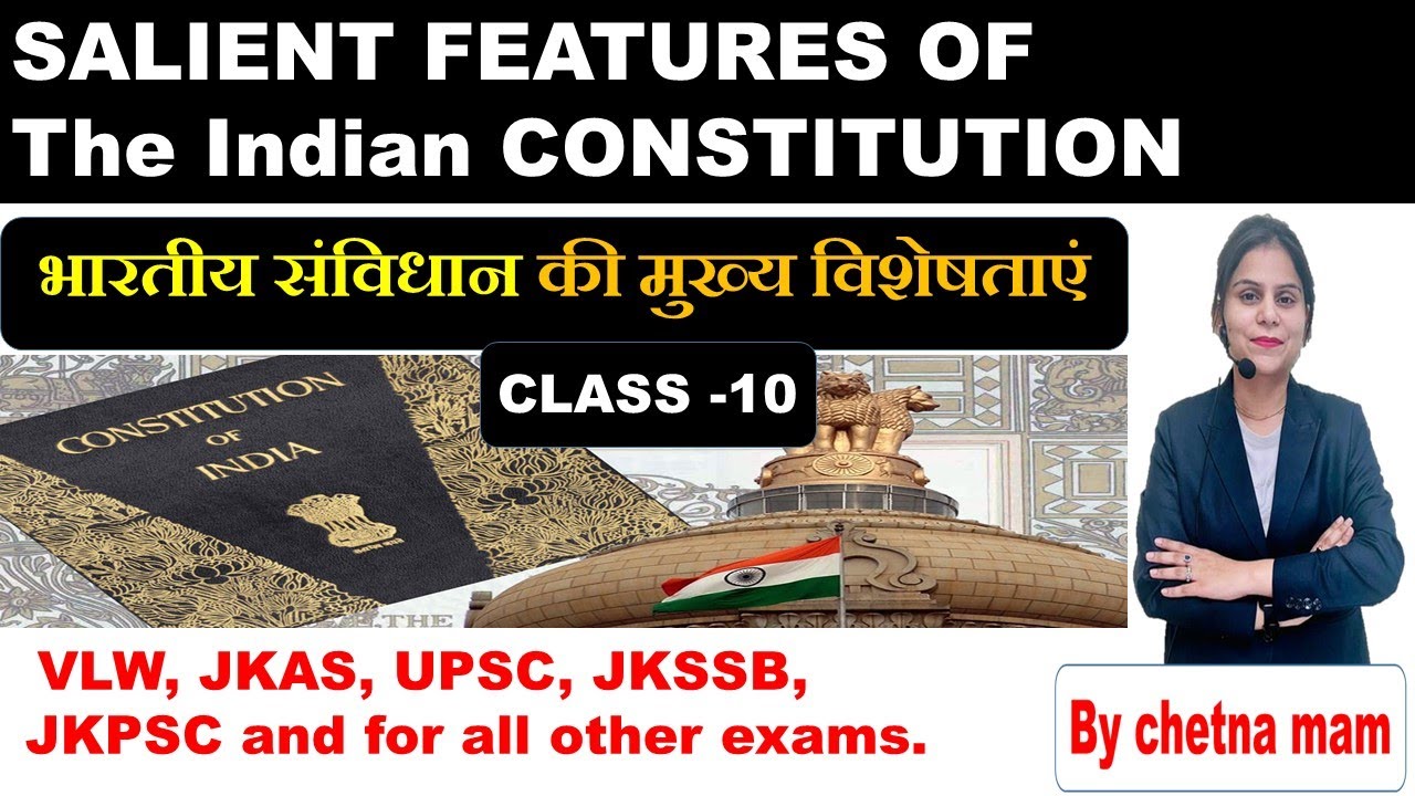 Salient Features of Indian Constitution l Polity l class 10 - YouTube