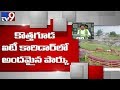 KTR on TS Govt's environment friendly schemes @ Botanical Gardens