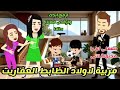 مربية لاولاد الظابط العفاريت قصة كاملة كوميدى جداا