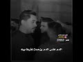 الدم نفس الدم وزحمة نفرط بيه محمد هاشم البهادلي