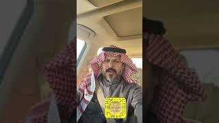 هل احتاج مسكنات بعد لقاح كورونا - الدكتور عواد الذايدي