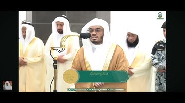 شهر رمضان ـ تلاوة خاشعة مميزه للشيخ د. ياسر الدوسري من صلاة المغرب الليلة الأولى من رمضان ١٤٤٥هـ