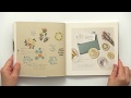 書籍『5つのステッチでできるannasの刺繍工房』日本文芸社刊