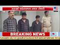 Surat Police Busts Inter-State Temple Theft Gang | 4.4 Kg Silver Recovered | TV9Gujarati