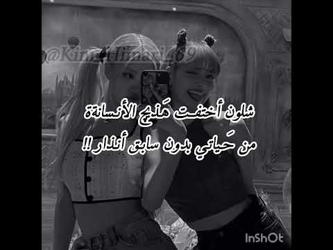 ش راايك ـمم Blackpink مامامو اكسبلور موفكرتي Twice سومو Kpop ايقنت لايك هيماري عمتكم ونص 