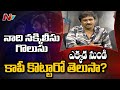 Folk song ‘Nadi Nakilesu Golusu’ recomposed for movie: Raghu Kunche