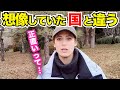 「日本で信じられない事が２度も起こった…」外国人観光客にインタビュー｜ようこそ日本へ！Welcome to Japan!
