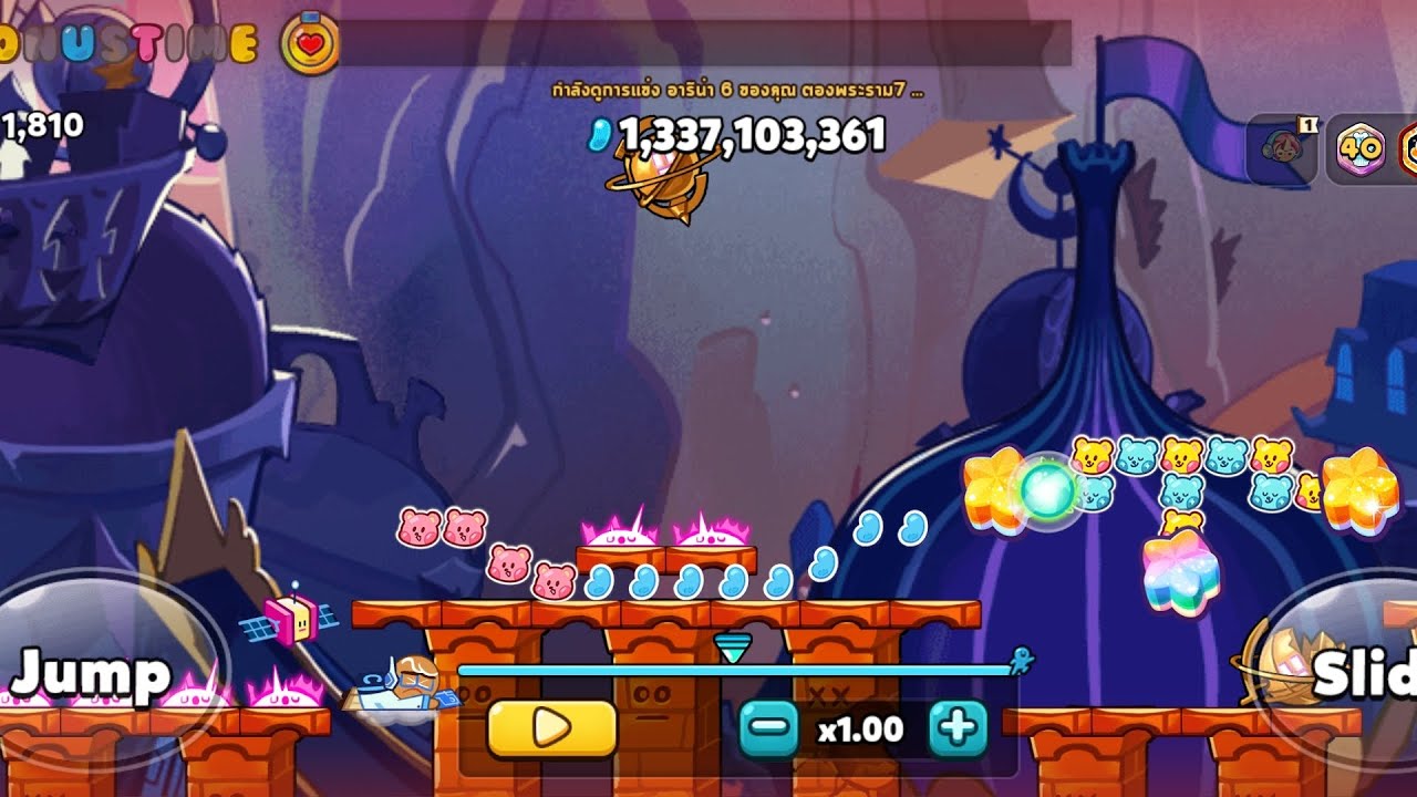 Guild run arena6 1337M - YouTube