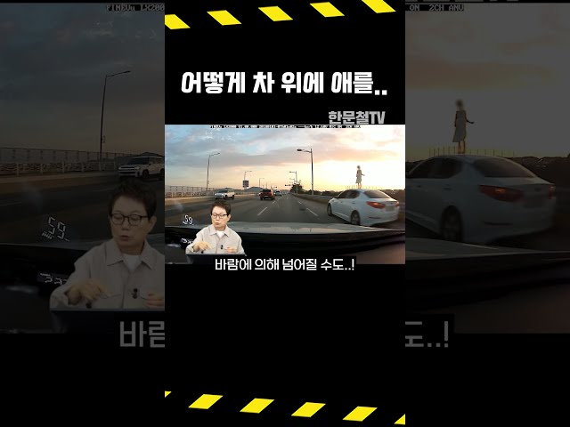 #5599. 이거 AI 아냐? 어떻게 이럴 수 있지.. #shorts