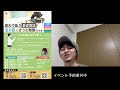 一緒に楽典勉強しようぜ
