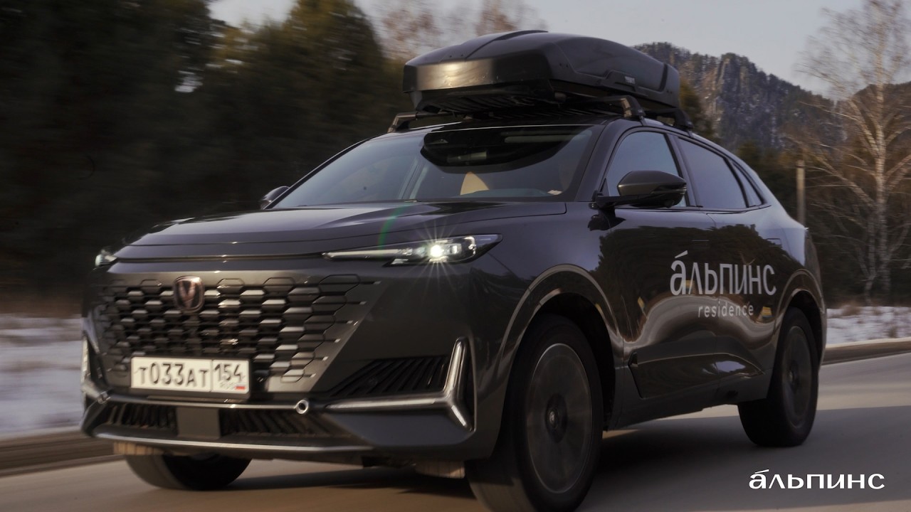 Альпинс residence 3 - зима (2025)