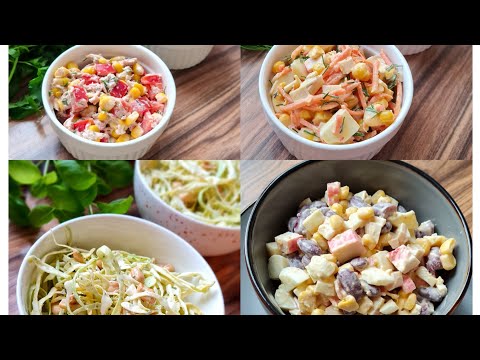 быстрые салаты /четыре рецепта