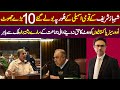 Bad news for Overseas Pakistani || Shehbaz Sharif's 10 lies during speech in National Assembly