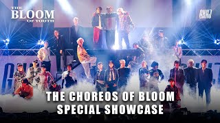 THE CHOREOS OF BLOOM SPECIAL SHOWCASE / THE BLOOM OF YOUTH 2025