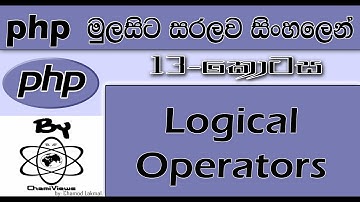 Php Sinhala By ChamiViews Part 13 - Logical Operators
