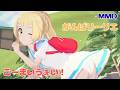 【MMDポケモン】リーリエ(がんばリーリエ)／ごーまいうぇい！【pokemon MMD】