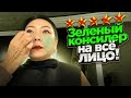 &quot;ДЛЯ КАКИХ ЦЕЛЕЙ ВЫ СНИМАЕТЕ?&quot; Корейский макияж за 4100 рублей в Москве!|NikyMacAleen
