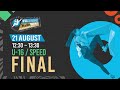 Speed finals U16 || Seoul 23