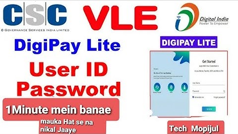 Csc digipay new update | Digipay portal Id password kaise banaye | Csc digipay lite kyc and password