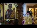 65-летие епископа Алипия