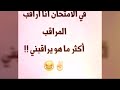 رمزيات على المدرسه 