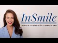 InSmile - центр эстетической стоматологии в Москве | InSmile | Глеб Пекли