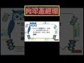 「私募信貸」Blue Owl (OWL/OBDC) 華爾街的印鈔機！