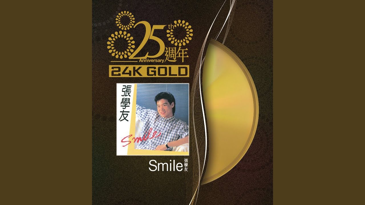 交叉算了
