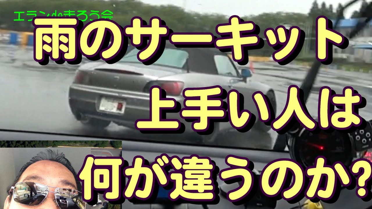 Hankook Ventus R S4 真夏のタイヤレビュー 温まりにくいといわれるrs4は夏ならば良いのか検証しました Youtube