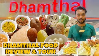 Dhamthal Fast Food Review || Bakery tour || Food Review Vlog