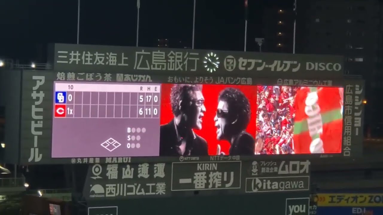 20260327 ﾁｰﾑﾃｰﾏの原曲！広島東洋ｶｰﾌﾟ勝利試合後に流れるOoochie