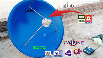 Apstar dish setting on 4 feet dish antenna | apstar 76 dish setting in Pakistan 2025 new #asportshd 