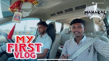 My fist vlog #myfirstvlog #vlog #dailyvlog #trendingshorts #viralvideo #shouravjoshivlogs 