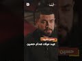 عيد ميلاد صدام حسين حسين تقريبا 