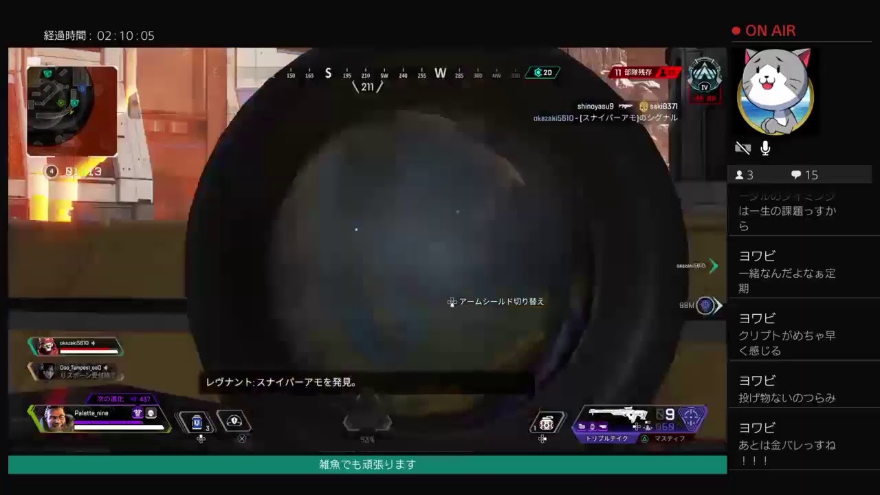 キルレ0 6な人のapex Youtube