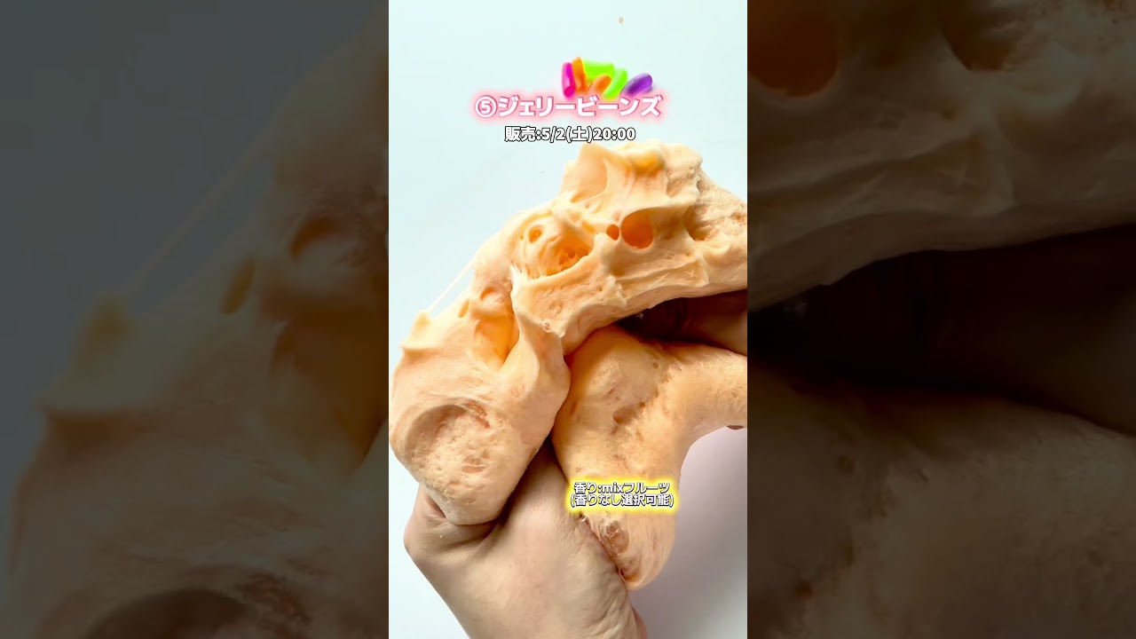 スライムまとめ💓 #いーちゃんスライム - YouTube