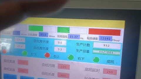 High speed flute laminator with flip flop stacker works smoothly at customer factory workshop