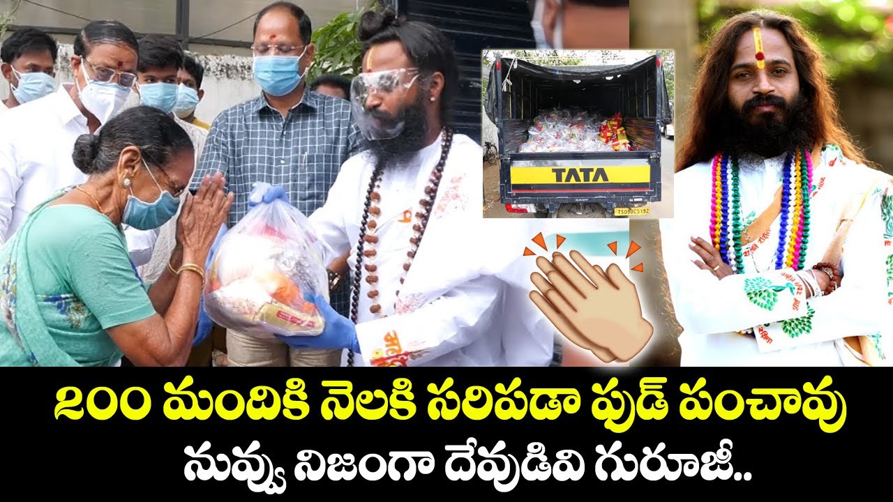 Devi Shree Guruji Distributed Groceries to Cine Workers | Omkaram Guruji |  Tollywood