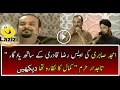 Main madine chala by owais raza qadri or amjad sabri shaheed