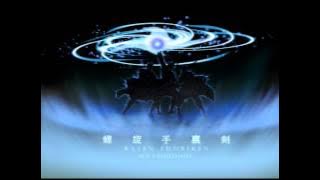 Naruto Shippuden OST 1 - Track 15 - Himetaru Toushi ( The Hidden Will To Fight ) ( 2nd version )