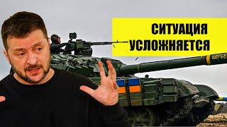 УКРАИНА: Эта КАТАСТРОФА ОТРАЗИТСЯ НА ВСЁМ