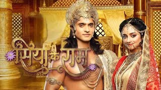 Siya ke ram|सिया के राम|peet rang haldi prem se lagao #siyaram #ram #song