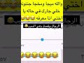 جيزاني متصلة بخطوط السعودية