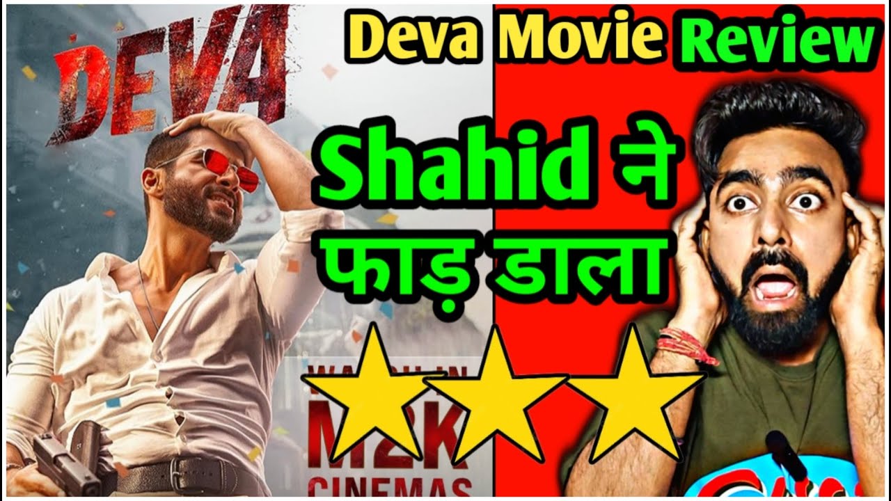 Deva Movie Review | Deva Movie Public Review | Deva Movie Review Deva ...