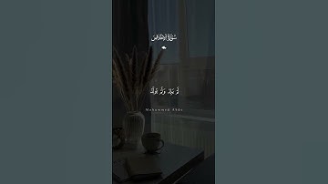 سورة الإخلاص ـ جمعة مباركة