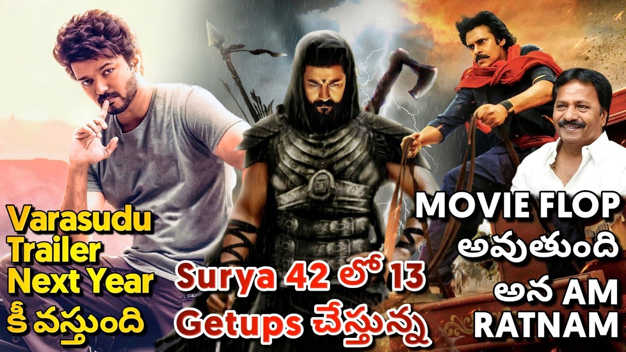 Varasudu Telugu Trailer Release Date Surya 42 Story Explained HHVM
